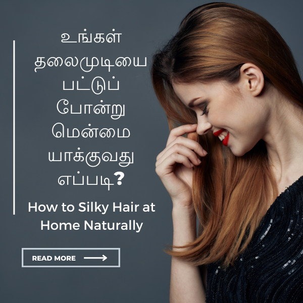 How to Silky Hair at Home Naturally
